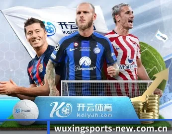 五星体育的故事